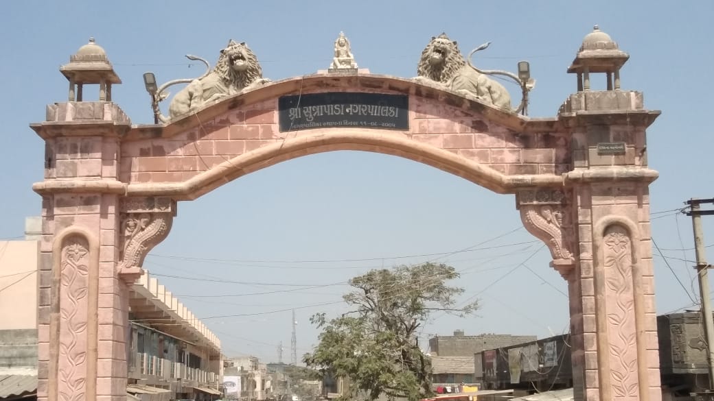 Welcome to Sutrapada | Sutrapada Nagarpalika